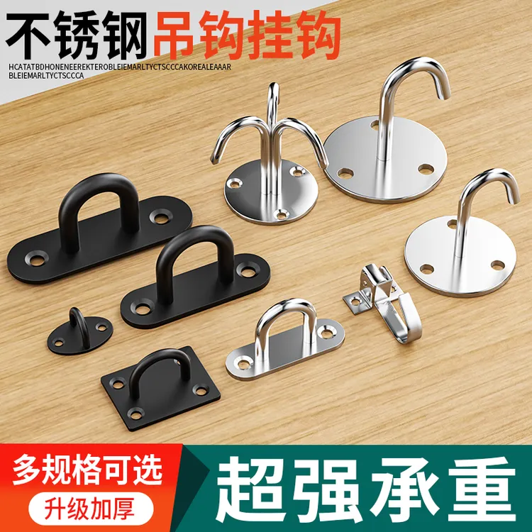 不锈钢顶装吊钩墙顶部承重环形挂钩顶钩挂投影幕布天花板灯笼钩子