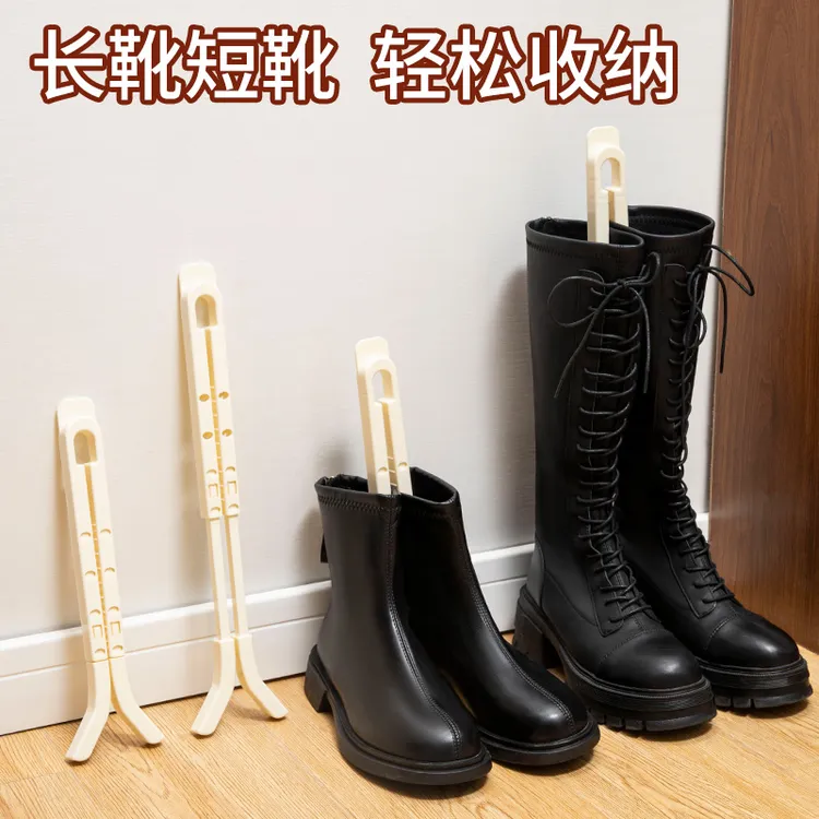 鞋撑靴子支撑架防皱长靴内撑可折叠中高筒靴子男女通用防变形神器