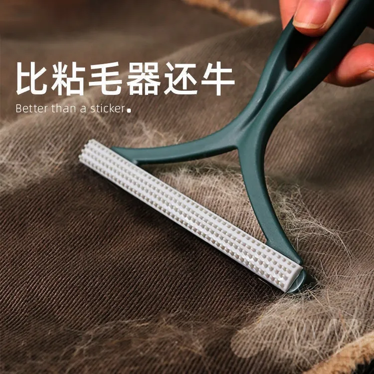 猫毛清理器宠物毛发刮毛器床上地毯去浮毛吸毛神器猫咪狗毛粘毛器