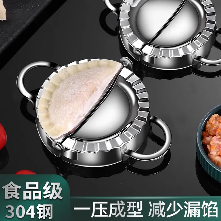 【升级款】家用包饺子神器工具压饺子皮模具水饺切皮家用套花型饺子