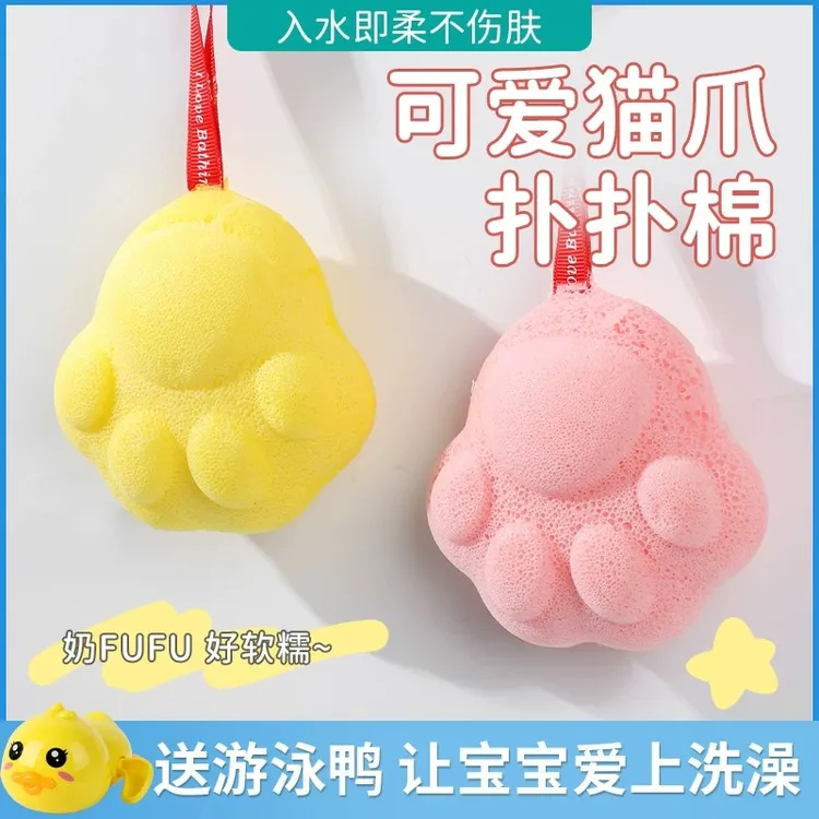 无痛不伤皮肤小孩专用儿童搓澡神器洗澡海绵沐浴球婴儿宝宝搓澡巾