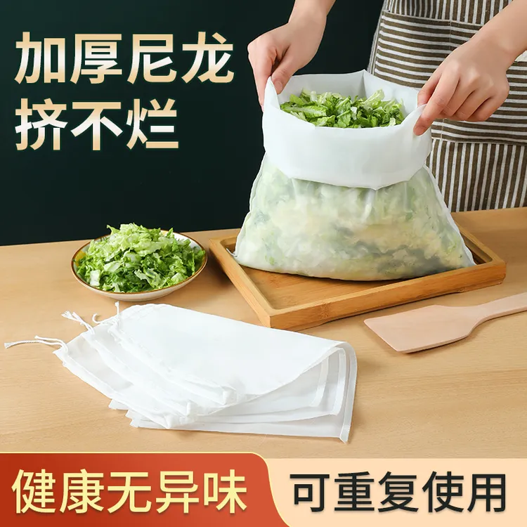 厨房菜馅挤水器家用白菜蔬菜馅脱水器攥馅布袋挤菜水豆浆过滤神器