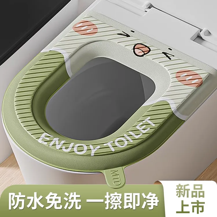 防水马桶坐垫四季通用座圈家用加厚免洗耐脏粘贴坐便套可水洗套子