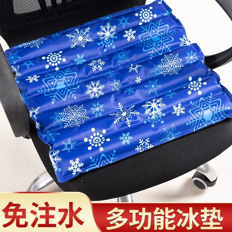 免注水降温水垫夏天坐垫老人冰垫水坐垫屁股护理冰凉水袋床垫大号