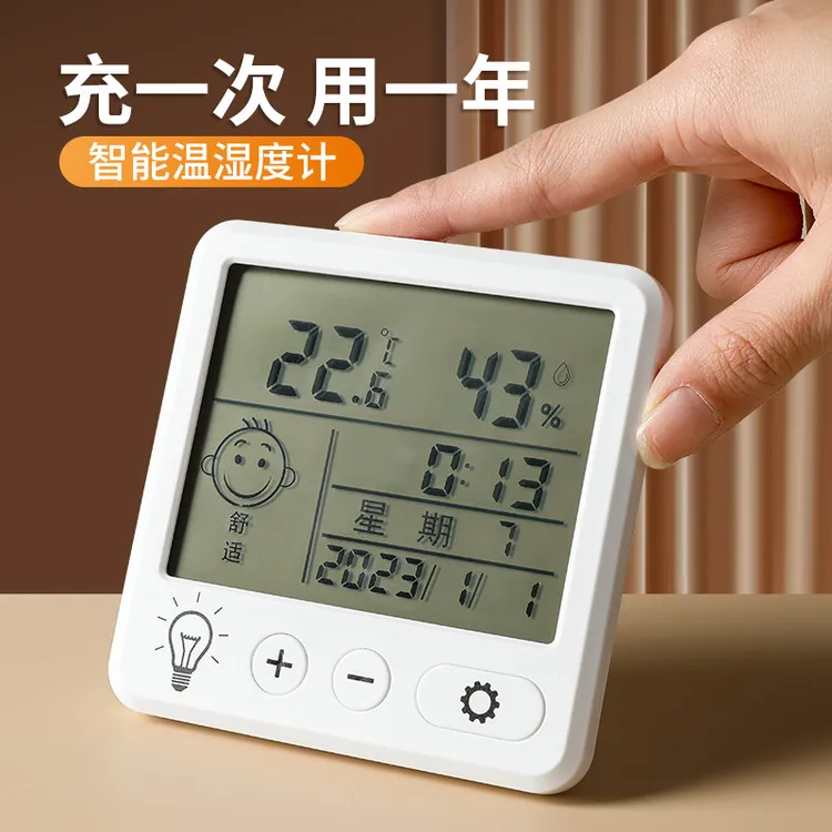 高精度迷你温度计温湿度计室内家用婴儿房壁挂室干湿温精准温度表