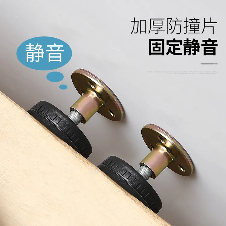 床头防撞垫贴固定器顶床神器静音顶墙器稳定器防晃动防摇晃可调节