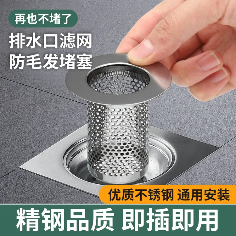 加厚不锈钢地漏过滤网浴室下水道防臭地漏芯卫生间地漏盖厨房精选