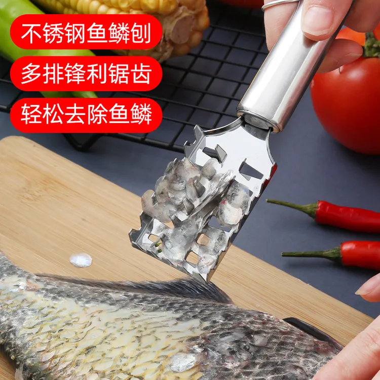去鱼鳞不锈钢加厚鱼鳞刨去鳞挖腮两用刮鱼鳞神器厨房用品鱼鳞刨子