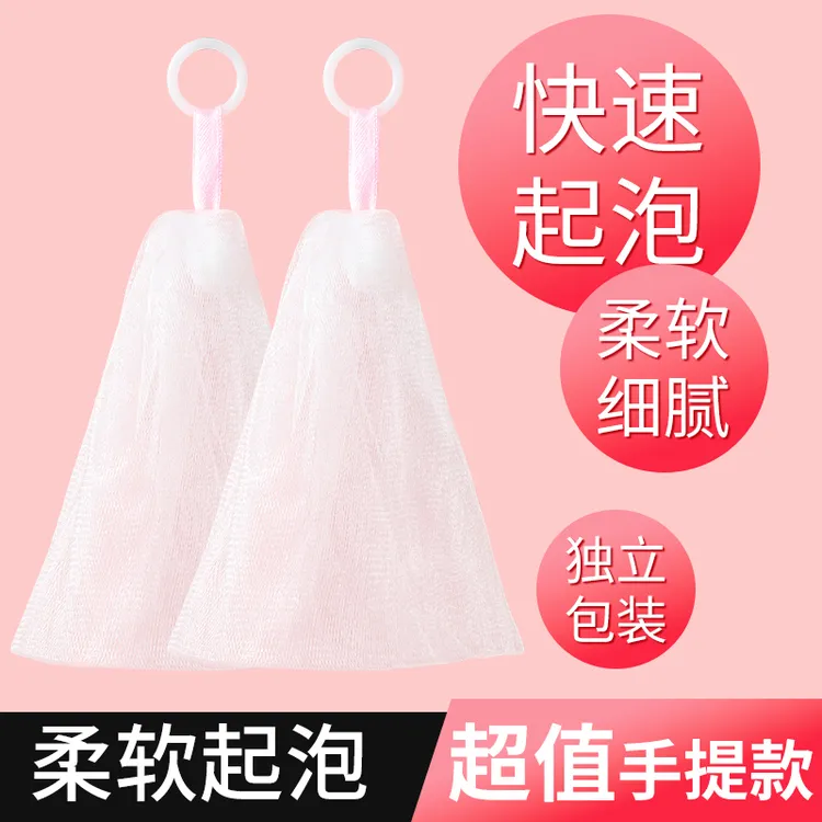 洗面奶起泡网脸部专用手工香皂沐浴露洗发水可用小泡沫打泡起泡网