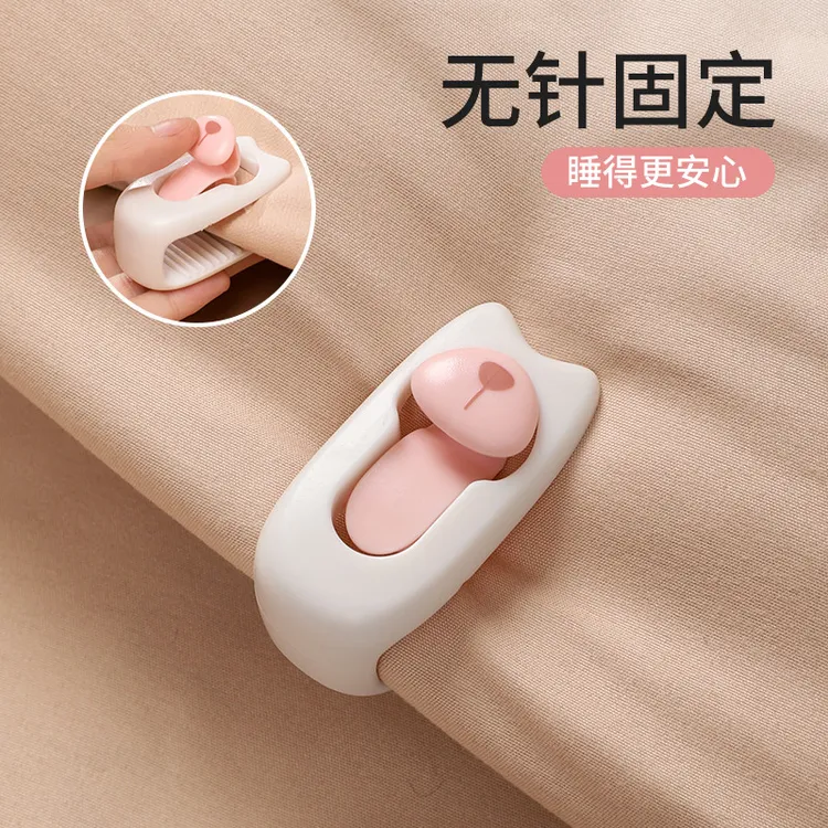 被子固定器床单防跑神器被角夹子棉被冬天被套被罩无针安全隐形扣