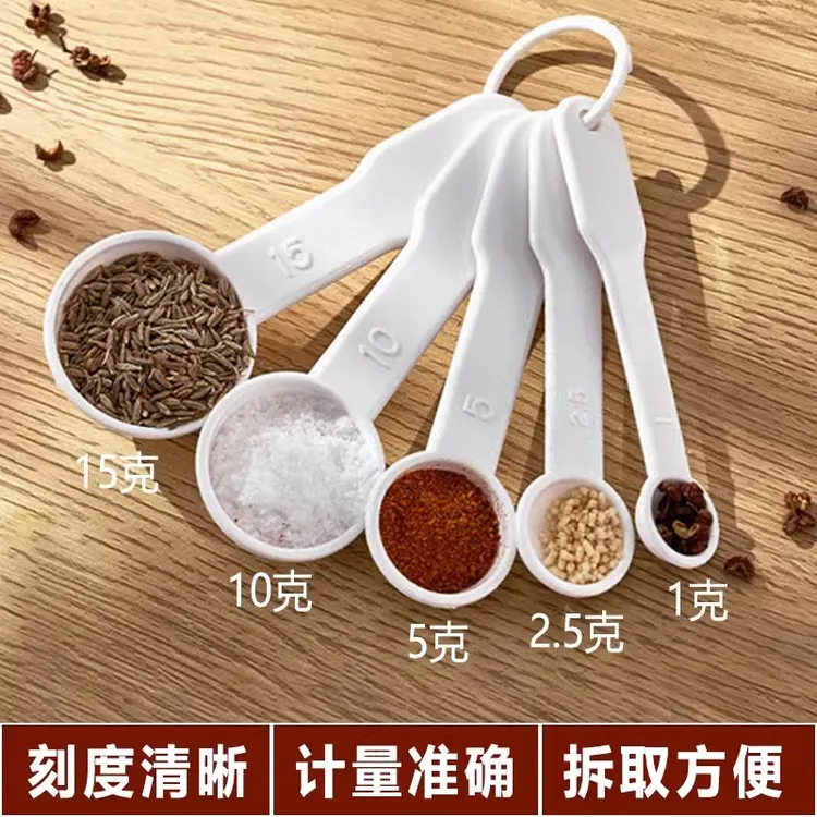 厨房烘培克数勺计量勺刻度计量咖啡奶粉食盐称量定量一克小勺子