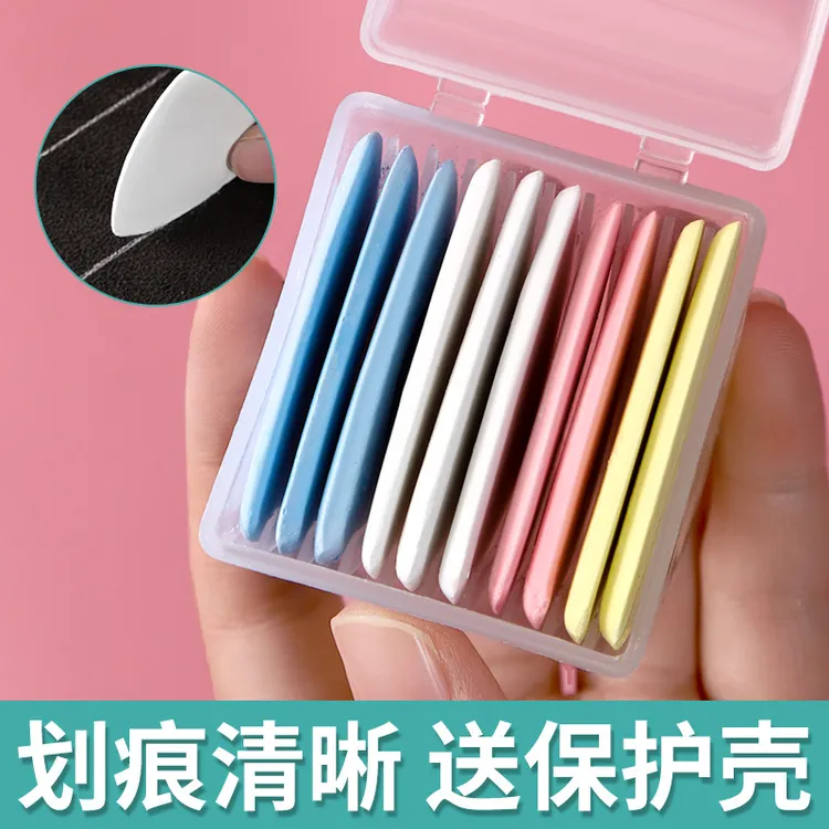 彩色划粉裁衣画粉辅料划线隐形粉笔服装裁缝工具通用做衣服缝纫用