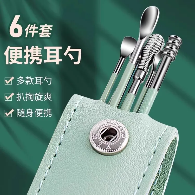 挖耳勺掏耳家用不锈钢采耳工具套装多功能挖耳朵采耳小工具专用