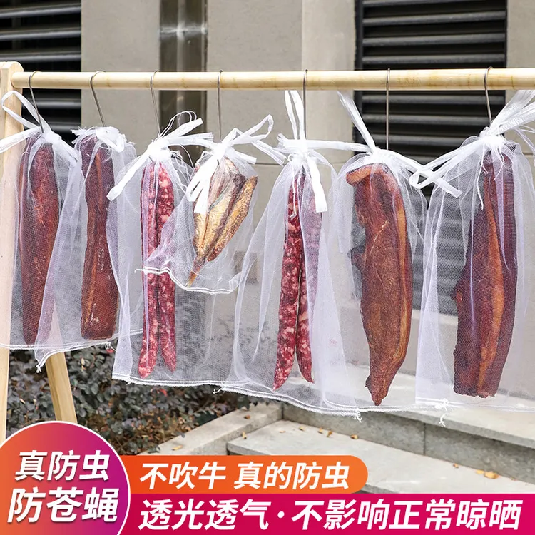 晒腊肉网袋腊肠鱼干腊鸭板鸭防鸟防虫防苍蝇干货晾晒神器透气网袋