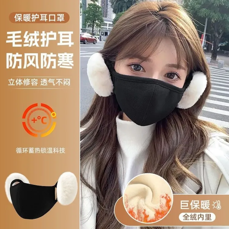 【防寒款】口罩面罩女高颜值秋冬季加绒加厚骑行防风耳罩护耳二合一