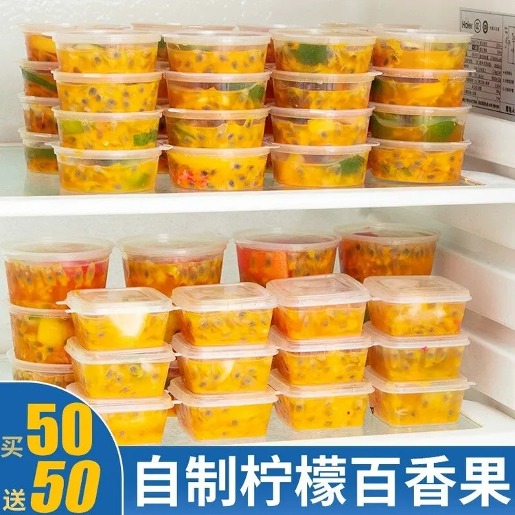 小盒子食品级百香果分装盒神器迷你冷冻盒储存食品盒葱姜蒜保鲜盒