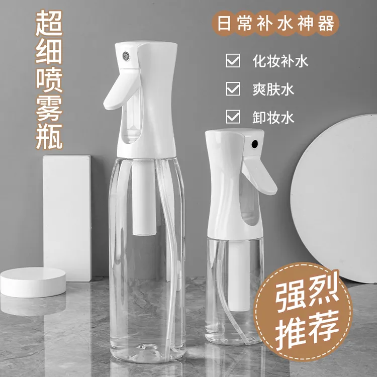 高压喷雾瓶酒精消毒化妆补水超细细雾雾化喷瓶空瓶按压稀释小喷壶
