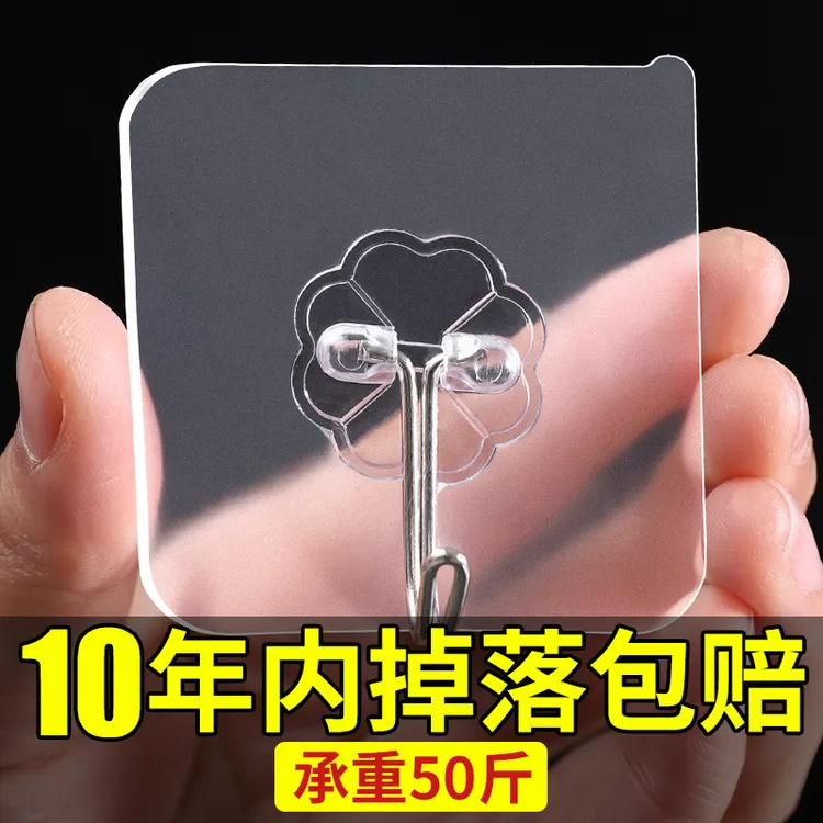 挂钩壁挂墙壁免打孔挂衣钩粘贴承重吸盘无痕钉架强力粘胶钩子粘钩