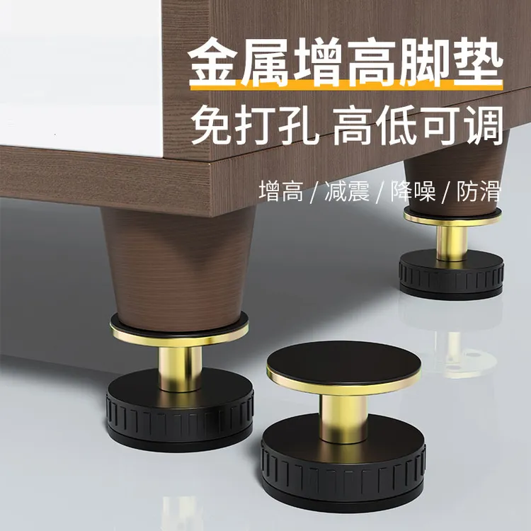 桌子增高神器茶几垫高底座家具可调节抬高桌脚垫桌腿沙发桌角加高