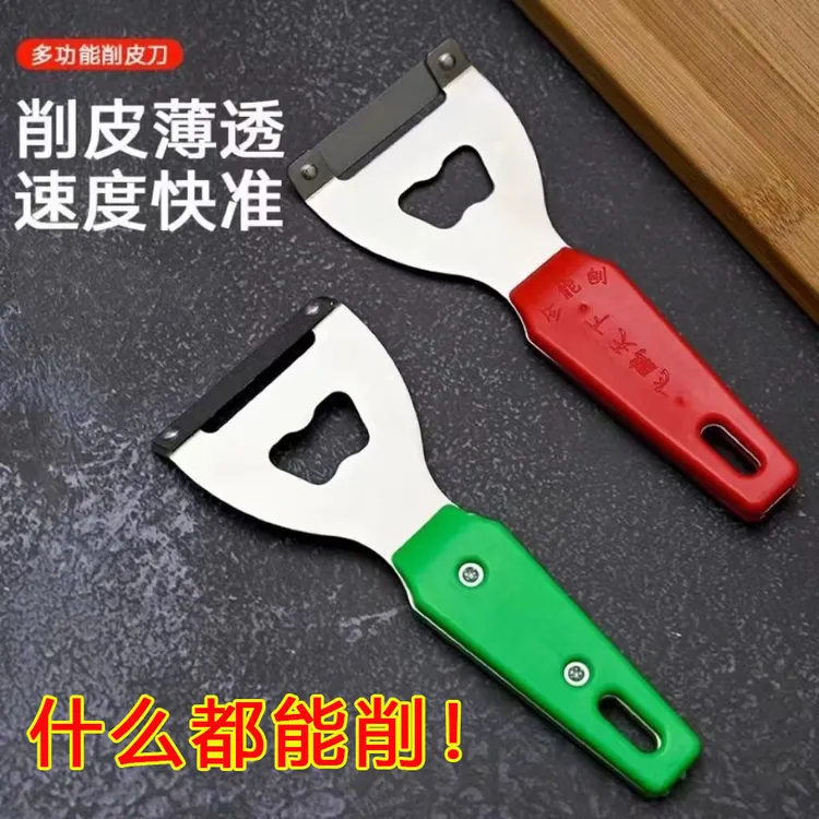 削甘蔗南瓜专用削皮刀冬瓜皮刮皮刀老式的刀莴笋刮皮器多功能刨刀