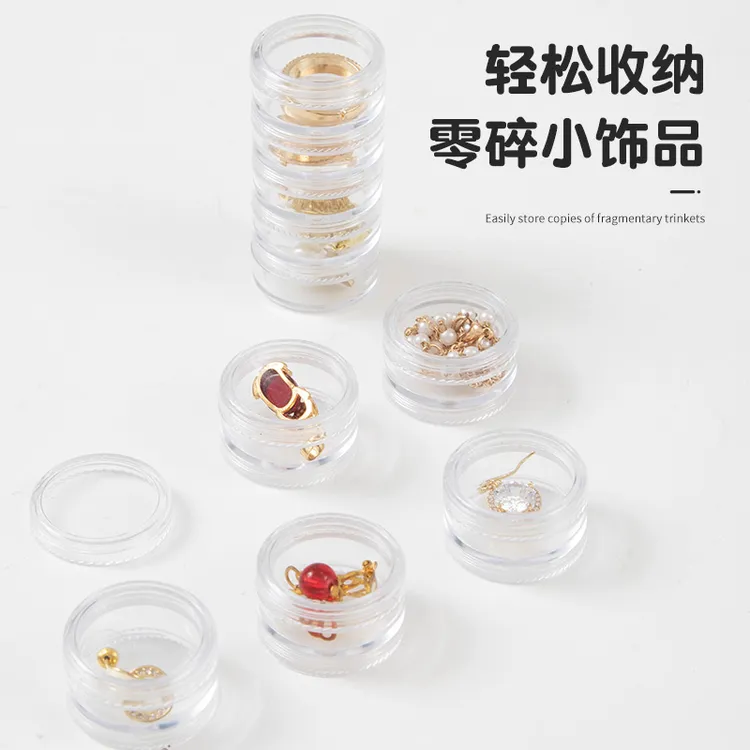 首饰收纳盒饰品项链耳钉发夹皮筋便携式整理药盒迷你化妆品整理盒