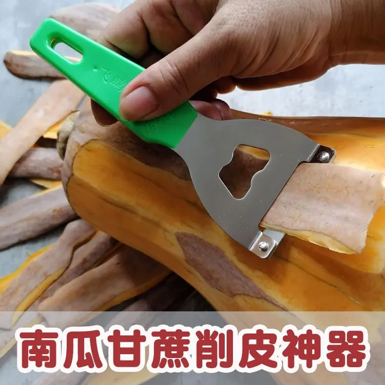 削甘蔗专用削皮刀南瓜冬瓜皮刮皮刀老式的刀莴笋刮皮器多功能刨刀