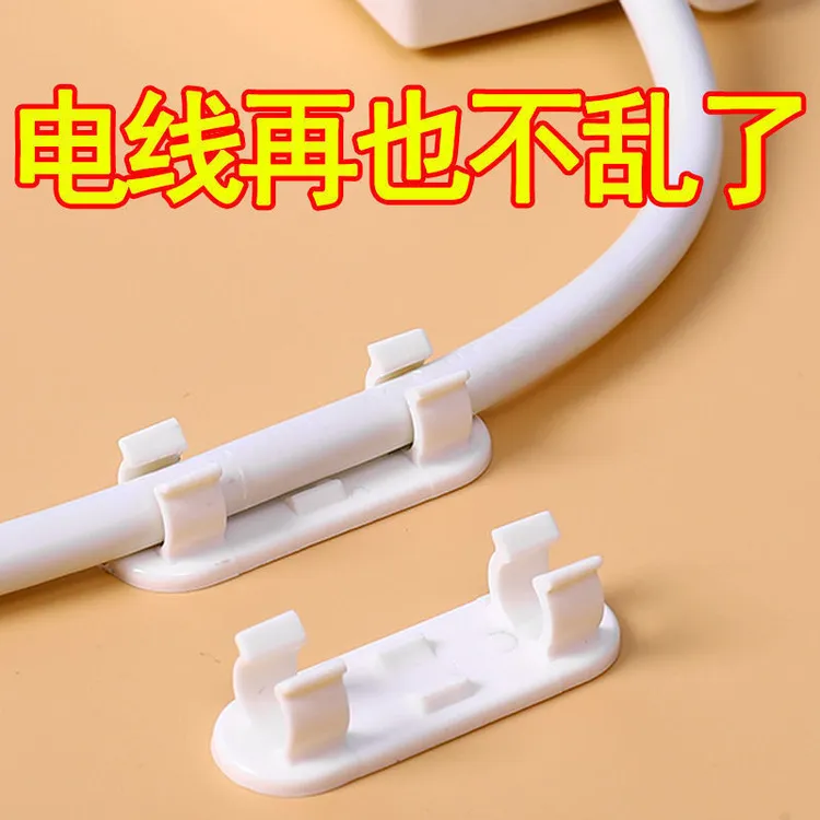 电线固定器免打孔理线器线夹子数据线路卡夹卡扣网线收纳走线神器