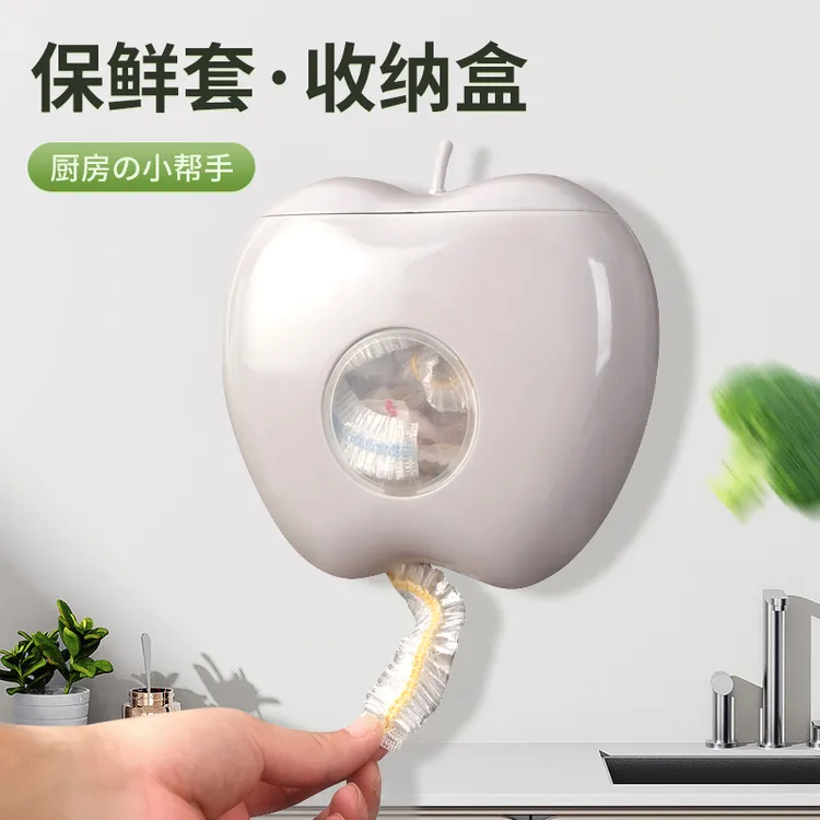 厨房壁挂式一次性保鲜膜套保鲜袋收纳盒保鲜膜罩保鲜套多功能挂墙