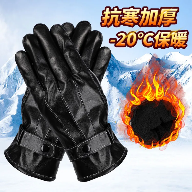 摩托车手套骑行男女秋冬季骑士机车冬天自行电动防摔保暖防风触屏