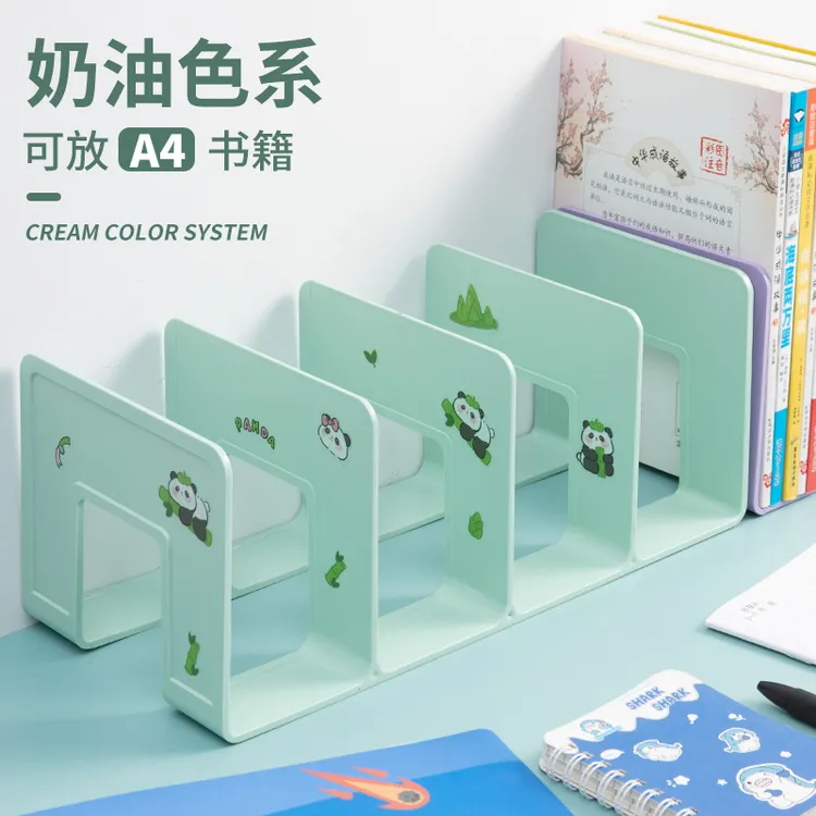 四联书立架阅读架书夹桌上书架桌面固定书本收纳神器置物架分隔