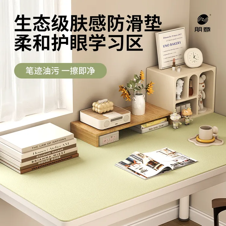 桌垫书桌垫学生儿童学习专用写字台护眼桌面垫保护电脑办公室桌布