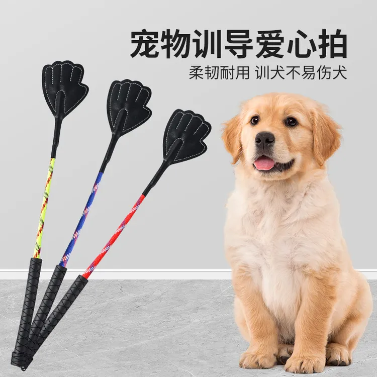 狗狗打狗棒宠物爱心拍训狗神器鞭训练教育训犬棍不伤狗导拍工具