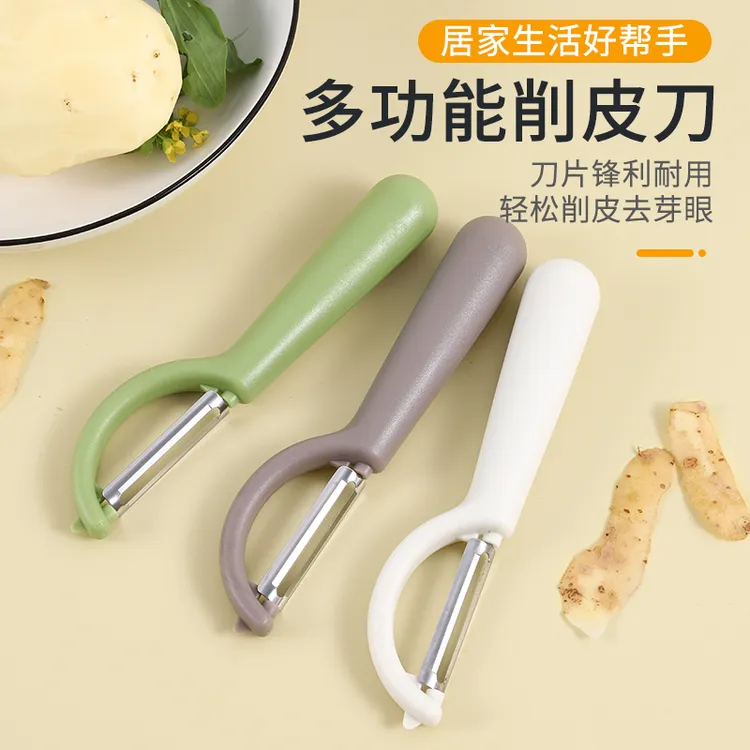 削皮刀刮皮刀厨房家用不锈钢多功能土豆削皮神器水果刀去皮刀瓜刨