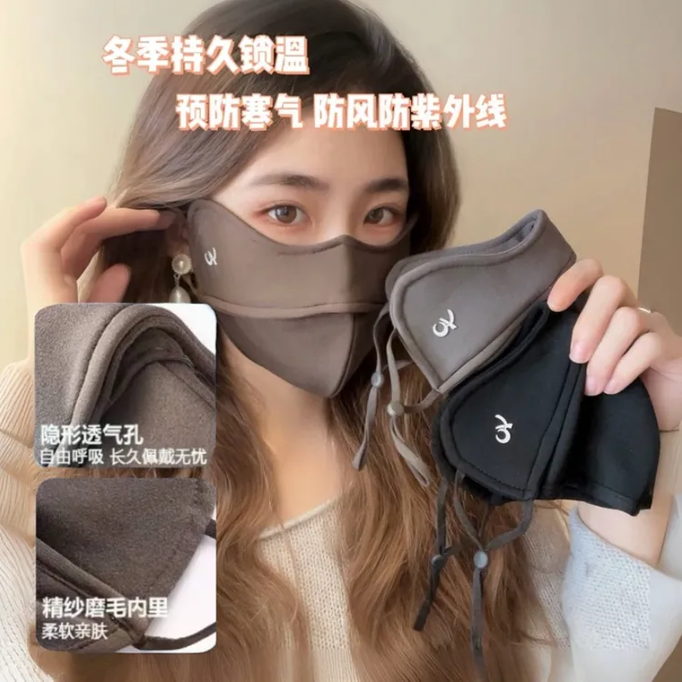 秋冬保暖口罩5D立体加绒版防风防尘女高颜值显脸小保暖防紫外线