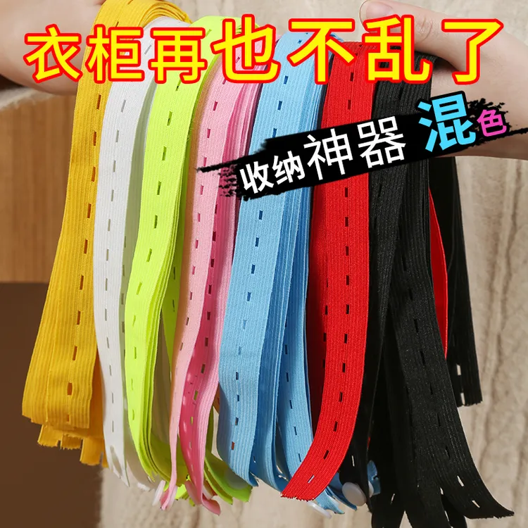 捆被子专用捆绑带拉拉卷衣服裤子收纳叠棉被绳子衣柜衣物整理神器