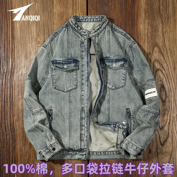 谈柒柒品牌全棉机车立领拉链牛仔外套夹克男士春季潮流宽松长袖褂