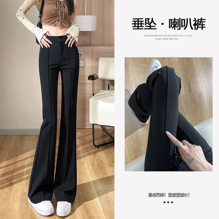 黑色微喇西装裤女秋季2025高腰垂感显瘦显高小个子微喇叭拖地裤