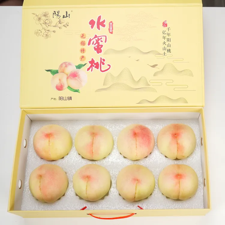 【正宗阳山水蜜桃】8-9两8个【精品礼盒装】自产自销现采现发
