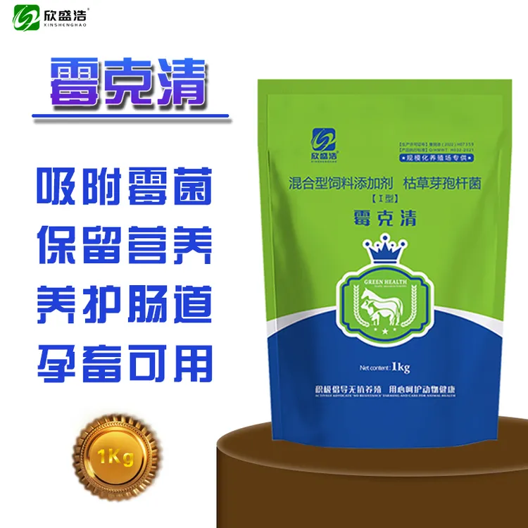 霉克清 【畜禽通用】孕畜猪牛羊 鸡鸭鹅正品兽用脱霉剂不吸附营养