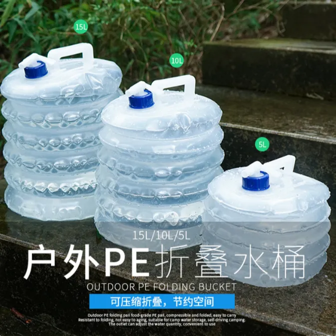 车用折叠水桶户外居家水袋大容量加厚折叠桶便携式可伸缩折叠式桶