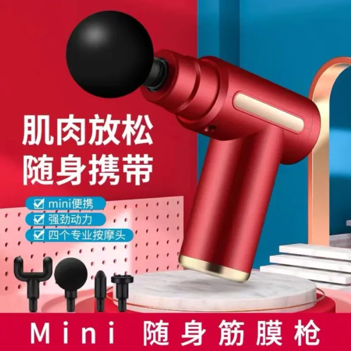 多功能按摩器USB筋膜仪肌肉放松震动枪棒按摩健身器颈膜枪筋膜枪