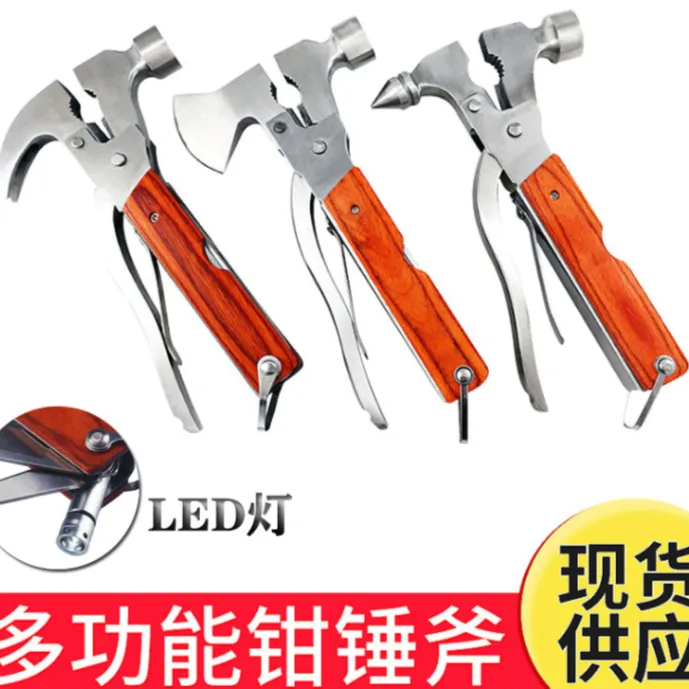 多功能工具多功能斧头锤汽车工具多用锤子多功能工具车用应急防身