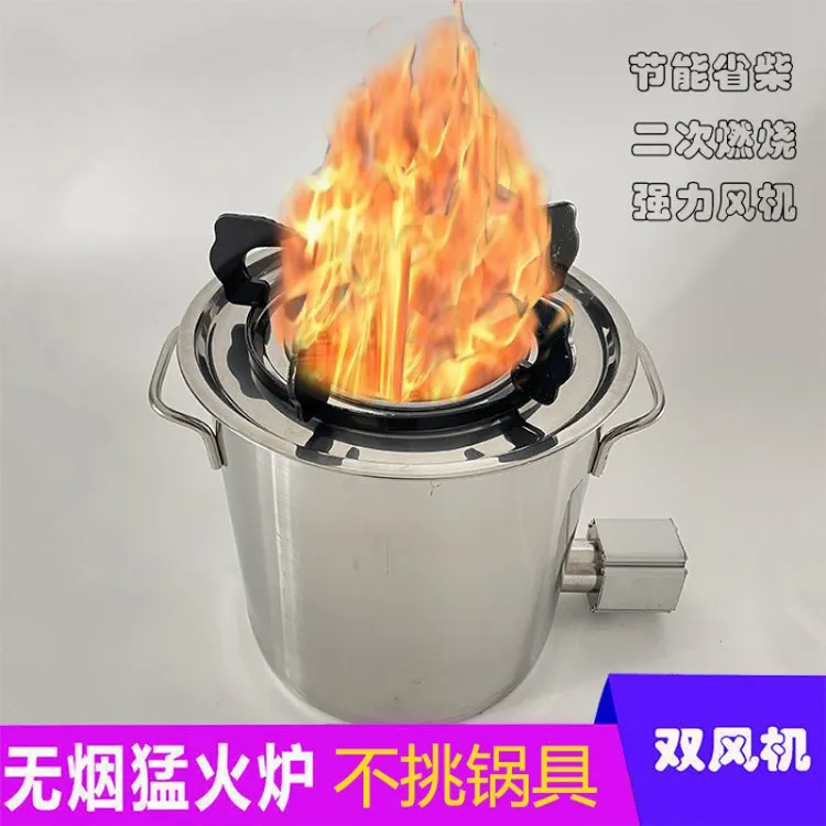 气化柴火炉木柴气化炉农村灶家用烧木柴无烟火炉户外野外