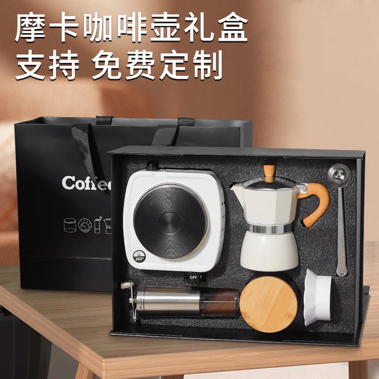 现货手冲壶套装咖啡器具咖啡壶礼品礼盒摩卡壶咖啡礼盒家用创意