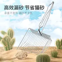 猫砂铲包邮大号猫沙铲长柄大孔豆腐猫砂铲子猫屎便铲猫咪清洁用品