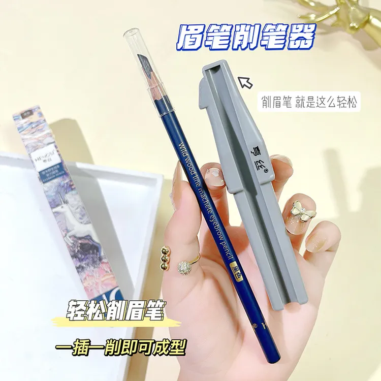 木质砍刀眉笔 野生眉根根分明持久防水防汗不晕染化妆师专用彩色