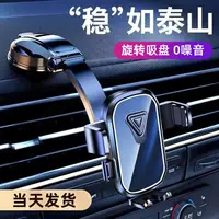 车之美车载手机支架盘式汽车手机支架旋转折叠加长仪表台支架适用
