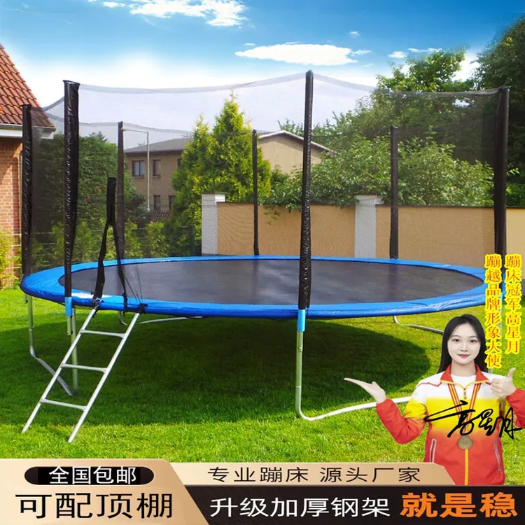 室内幼儿园户外商用包邮大型蹦床儿童蹦蹦床护网跳床商用摆摊