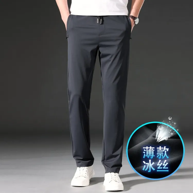 高端夏季休闲裤男直筒速干长裤子薄款冰丝男裤弹力男士运动裤百搭