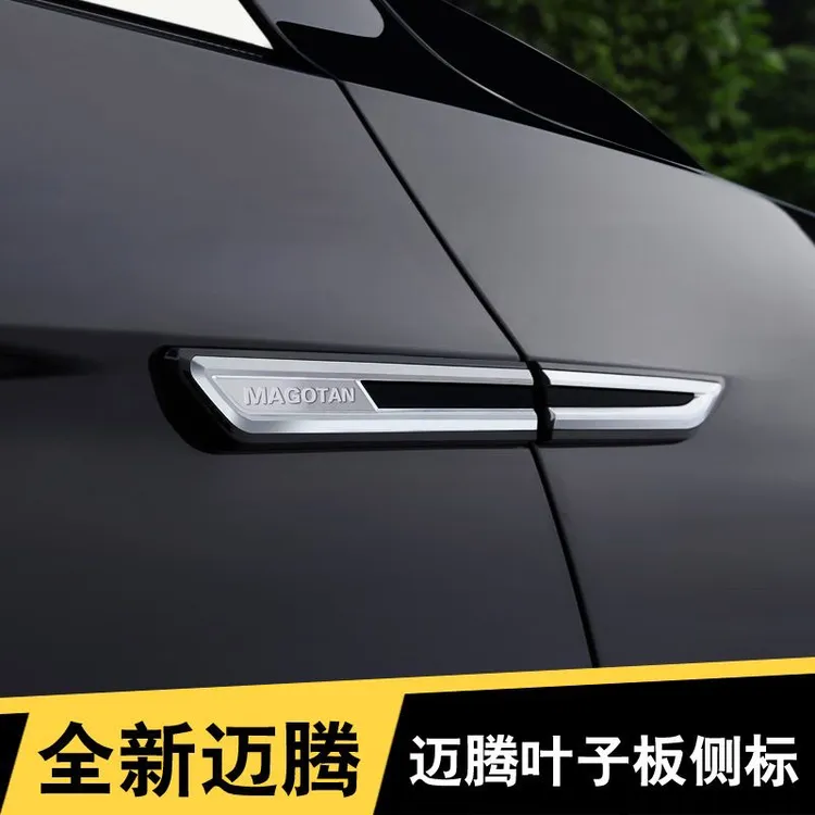 大众17-24款迈腾B8/B9叶子板侧标改装配件改车内装饰用品外观车标